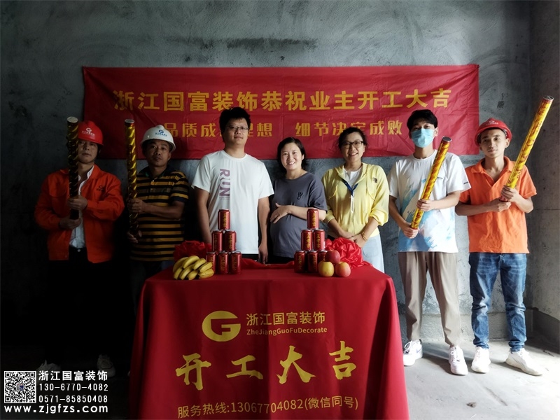 恭祝杭州婚紗美甲工作室裝修設計開工大吉