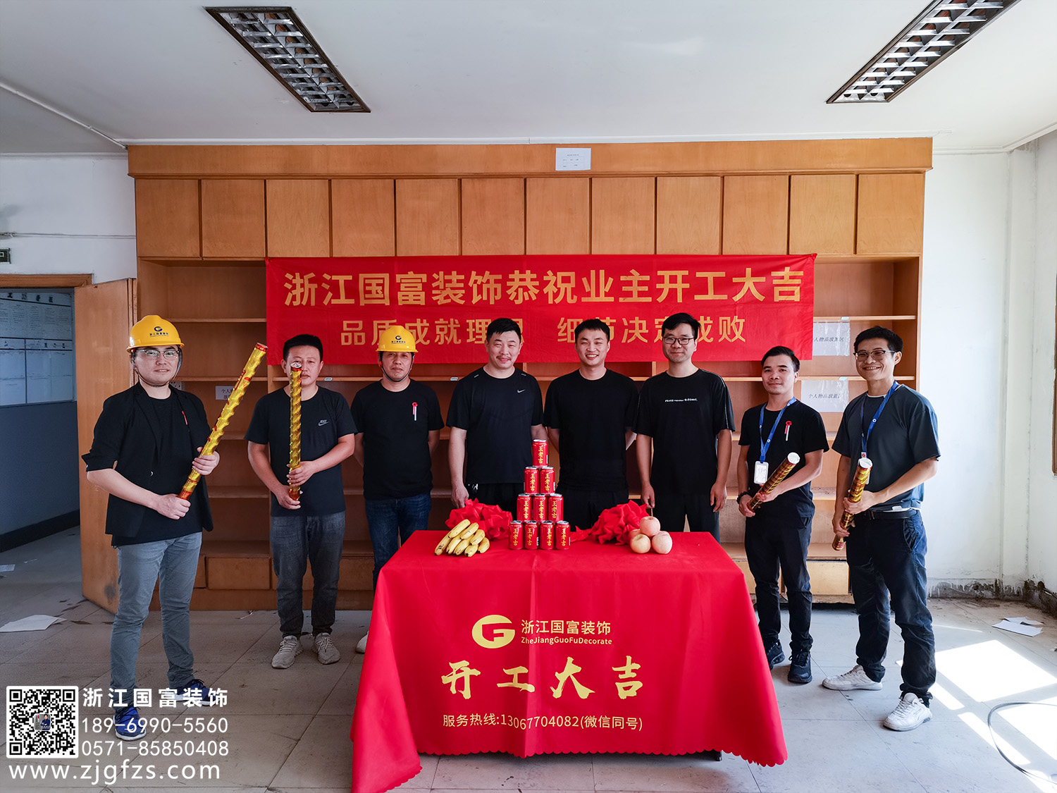 恭祝浙江中紡集團(tuán)辦公室裝修設(shè)計開工大吉