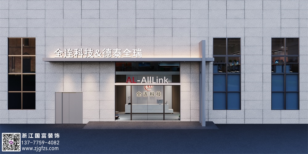 杭州辦公室裝修設(shè)計(jì)效果圖：打造舒適、高效的工作環(huán)境