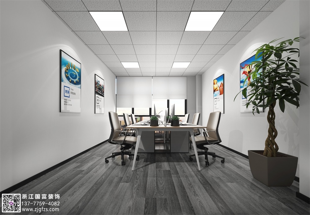 紹興辦公室裝修該怎么設(shè)計(jì)？