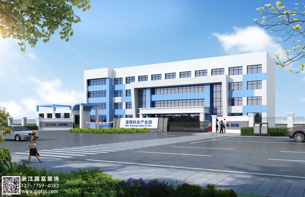 辦公樓設計裝修需要注意哪些？