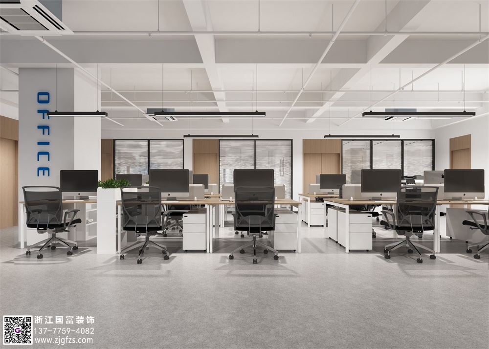 大型辦公空間怎么設計？