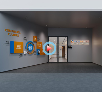 蕭山巴頓焊接技術(shù)研究院辦公樓設計全景案例